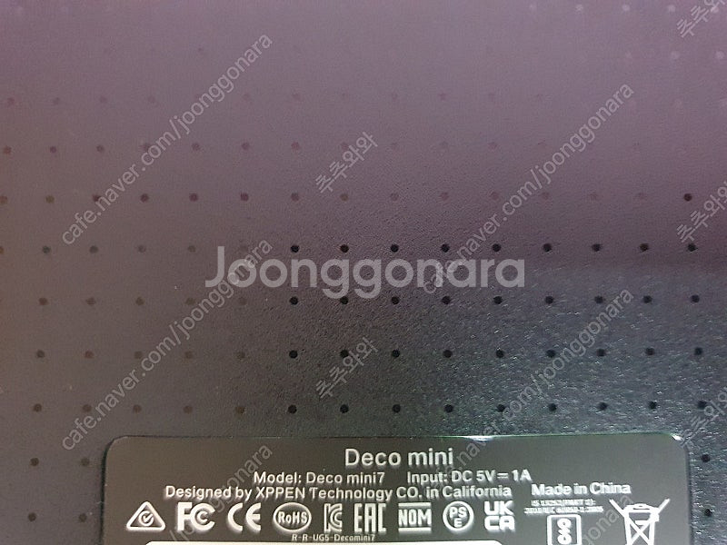 엑스피펜 Deco mini 7 타블렛 개봉품 판매합니다--1