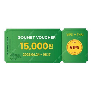 빕스 15000원 할인권 상품권