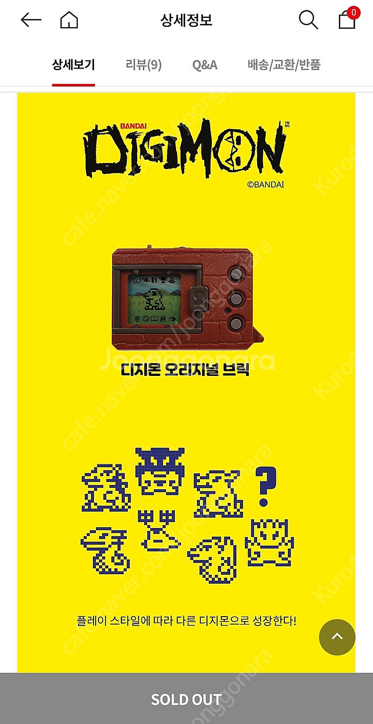 반다이 디지몬 벽돌 20주년 오리지널 브릭, X그린&블...--5