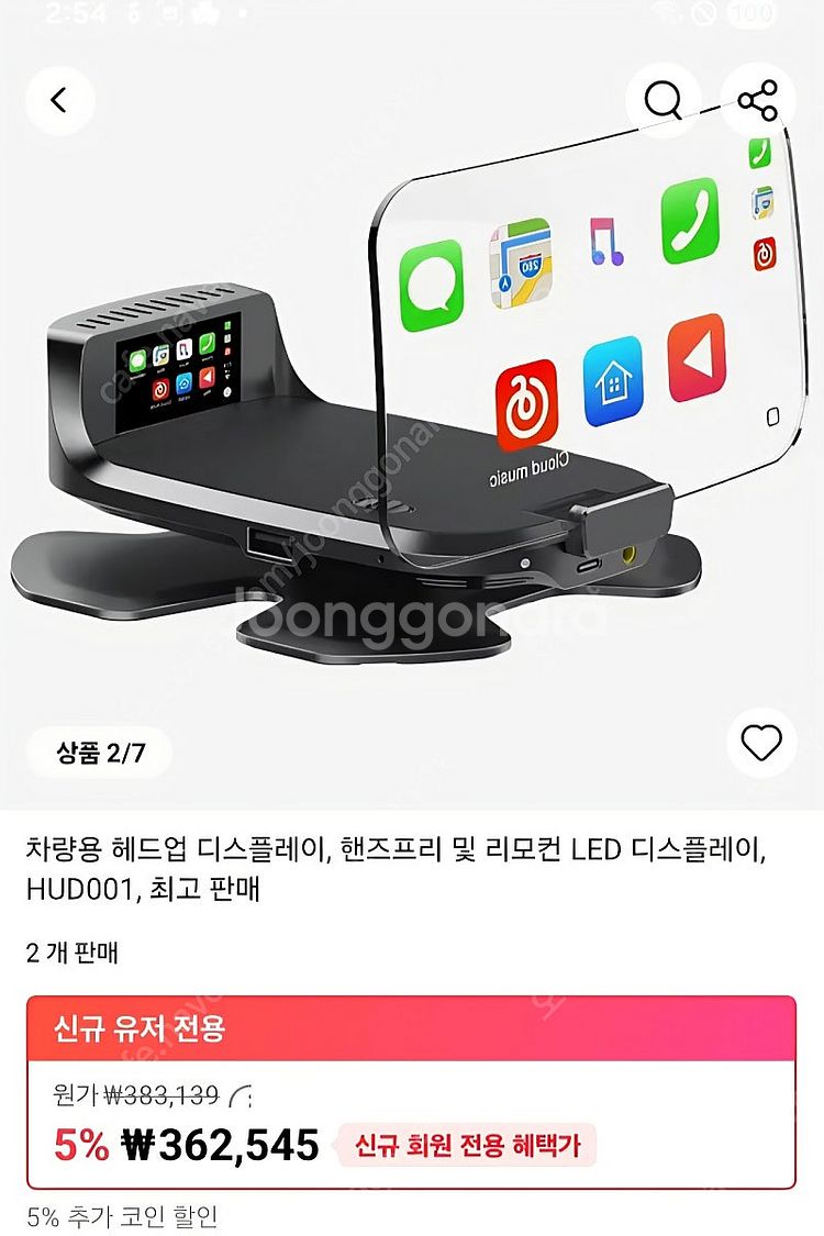 차량용 HUD 헤드업 디스플레이 새상품--0