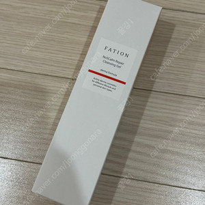 파티온 노스캄 클렌징젤 200ml 미개봉 새상품