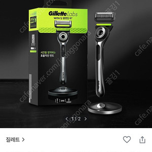 질레트 랩스 딥클렌징바 면도기 (핸들+1입날)