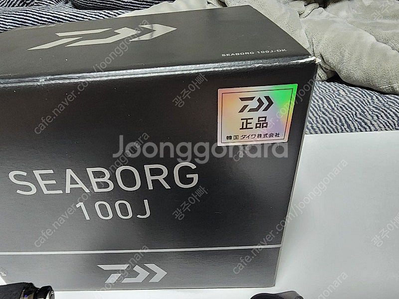 다이와 정품 시보그100j--2