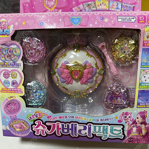 슈가베리팩트
