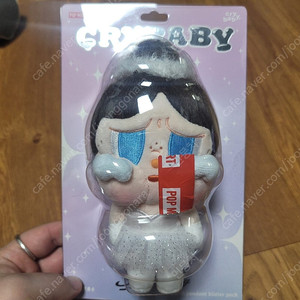 크라이베이비 샤이니 키링 미개봉