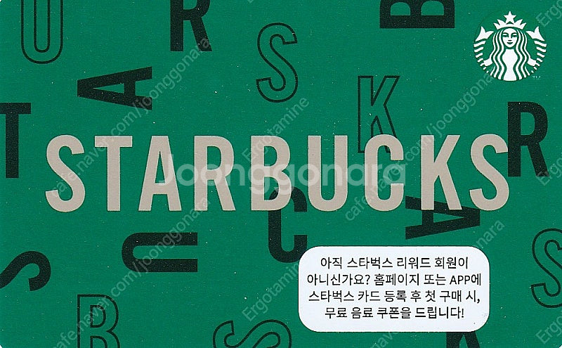 [서울]스타벅스 기프트카드 1만원권 9300원 팝니다.--0