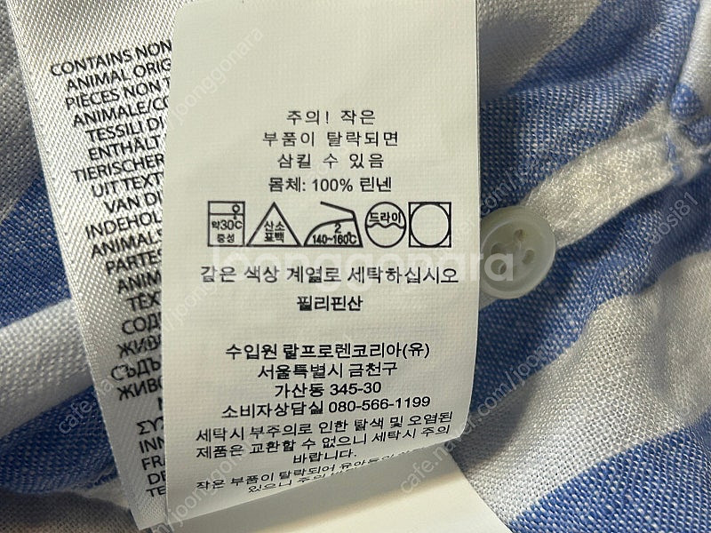 폴로 랄프로렌 블루 스트라이프 리넨셔츠 4(44)--3