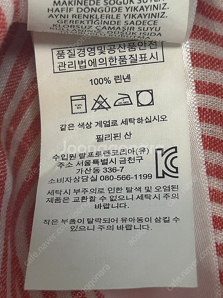 폴로 랄프로렌 레드스트라이프 리넨 셔츠 s(55)--3