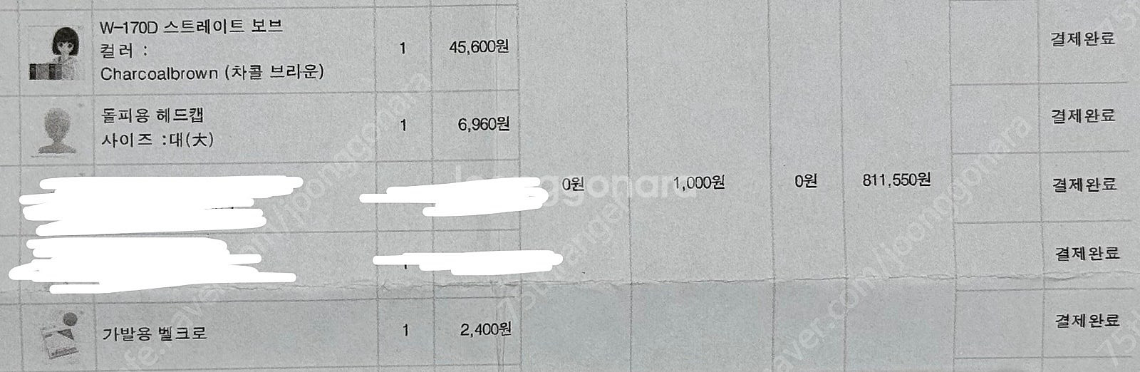 보크스 볼크스 VOLKS 구체관절인형 DD DDS 돌피...--4