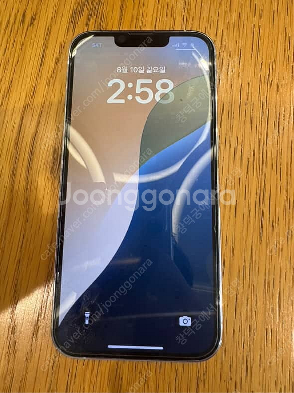 아이폰 13pro 256기가 판매합니다--0