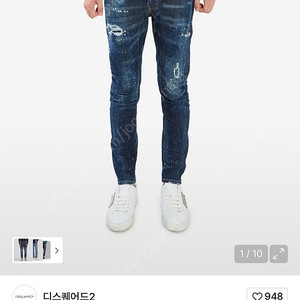 디스퀘어드2 타이디 바이커 S71LB0625 S30342 470