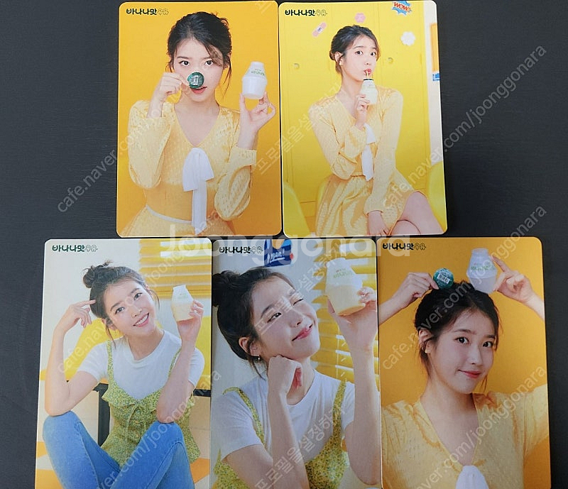 아이유 바나나우유 바나나 포카 바나나맛우유 사진--0