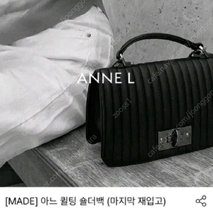 아느엘 체인백 매트 체인 숄더백 퀼팅 가방 annel 투티에 미닛뮤트 파사드패턴 킨더살몬 루에브르 분크 마뗑킴 르메메