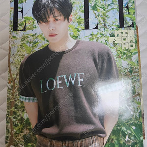잡지 [엘르 ,elle] 8월호 김선호 메인 ,지젤, 쿄카, 강하늘