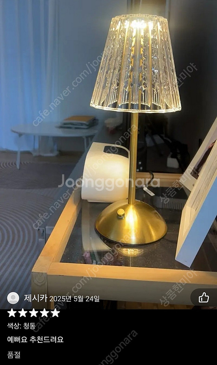 [새거.만천원]크리스탈 무선 조명 충전식--4