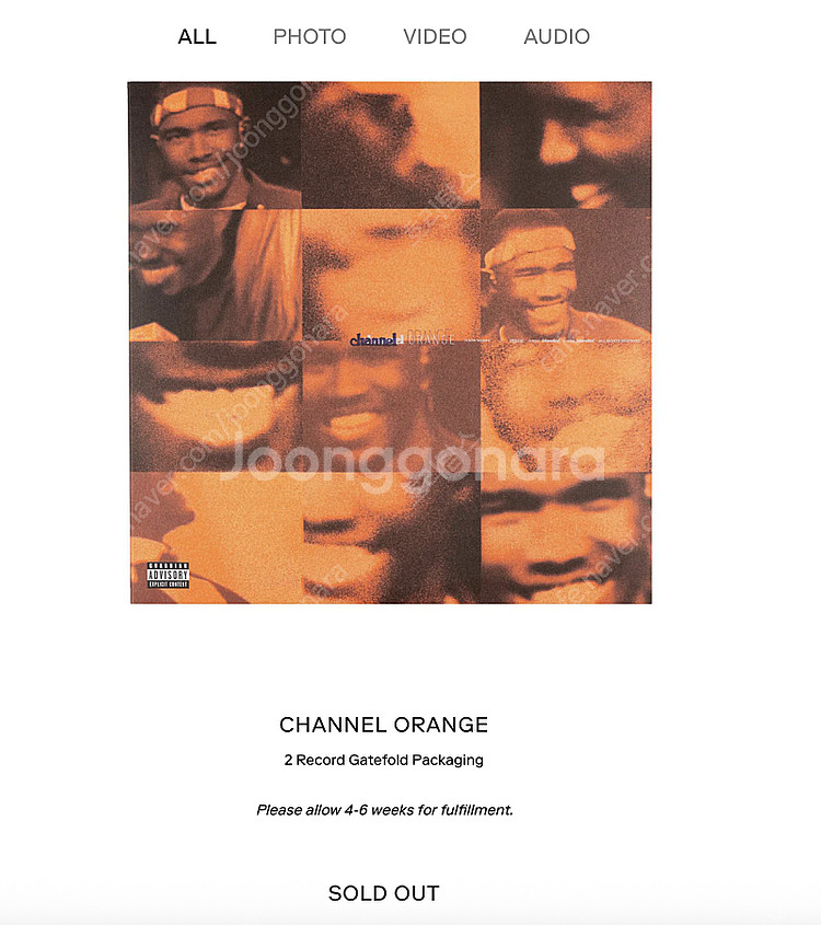 프랭크오션 CHANNEL ORANGE LP 미개봉 판매--0