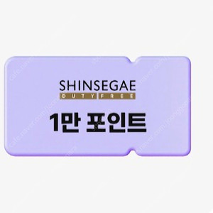 60계치킨 모바일금액권 만원권 하나 팝니다