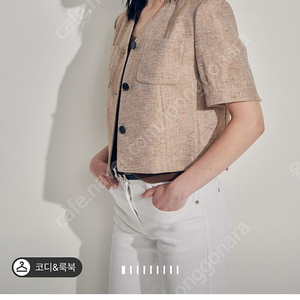 24ss한섬마인 린넨블렌드하프자켓 아울렛품절자켓 타임마인 랑방더캐시미어