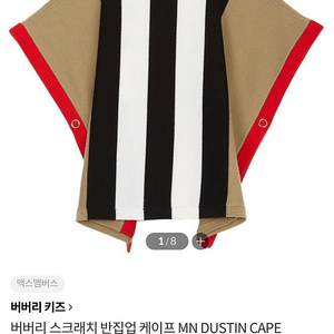 [여] 버버리 신형 숏 케이프, pxg 신형 반팔 카라니트