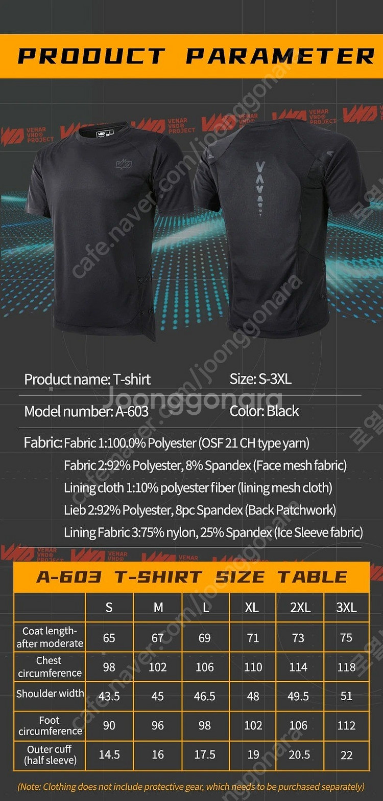 VND 라이더 보호대 반팔 티셔츠 (XL - 100~1...--7