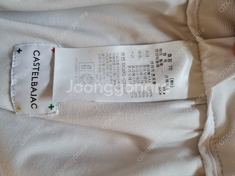 까스텔바작,화이트베어 골프스커트--5