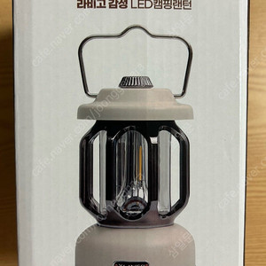 라비고 랜턴 캠핑 아이보리 새상품