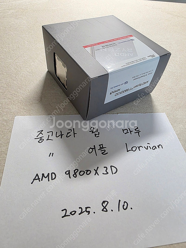 AMD 라이젠7 6세대 9800X3D 미개봉 정품--0
