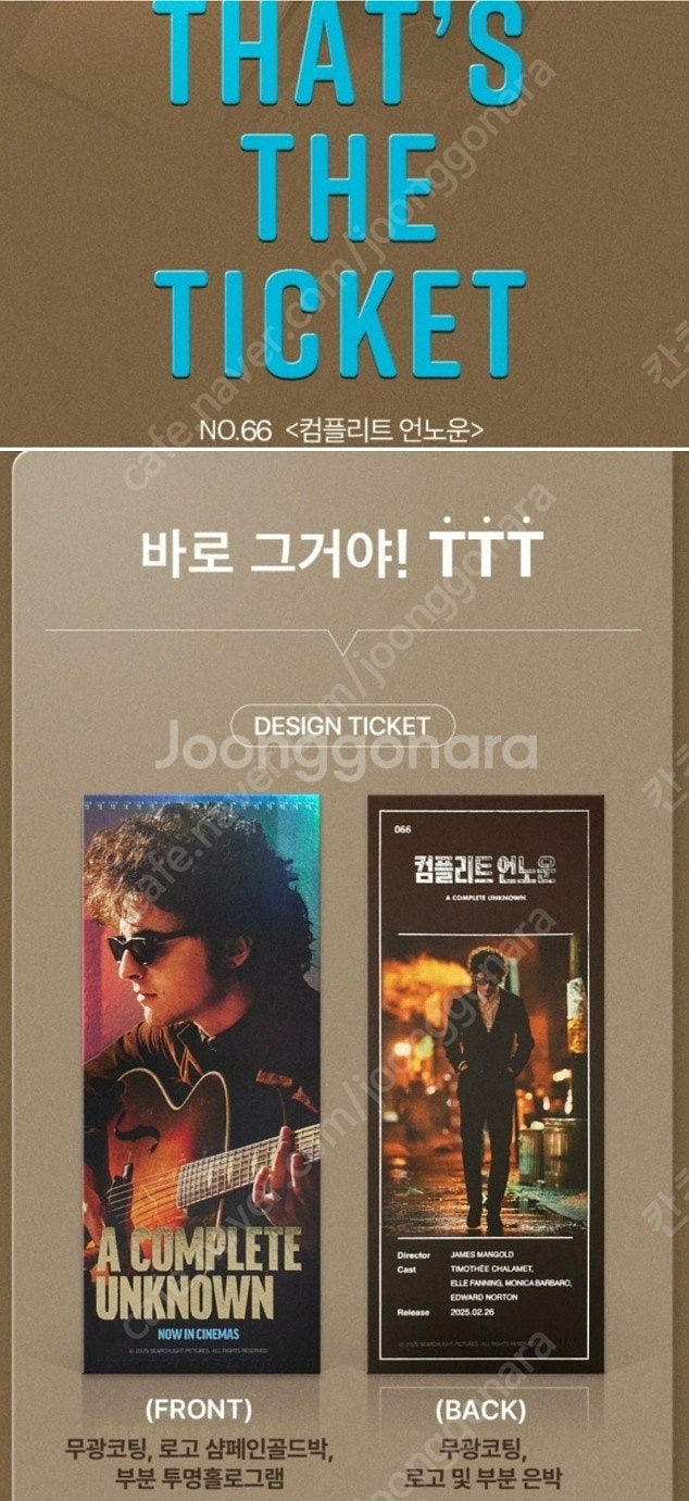 무파사,컴플릿언노운,릴로,전지적,좀비딸,발레니나 TTT...--1
