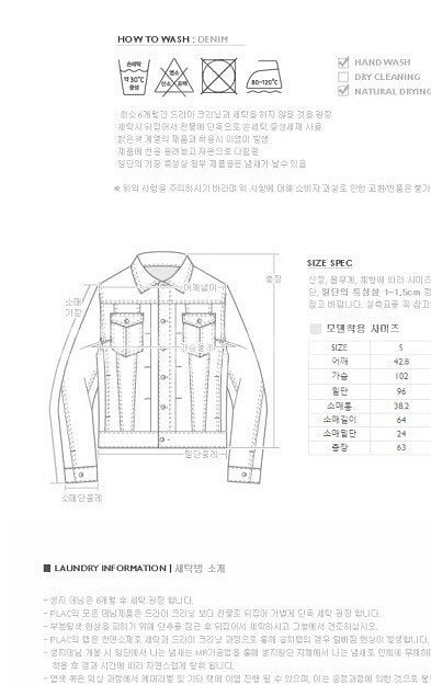 plac 데님자켓 s사이즈--7