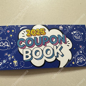 2025 웰리힐리파크 쿠폰북 판매(코드 D033/ 객실할인권4매, 워터플래닛50%할인권 8매 등)