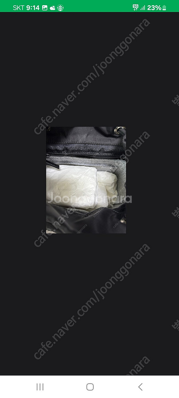 프라다 백팩스몰 롯데면세구입--1