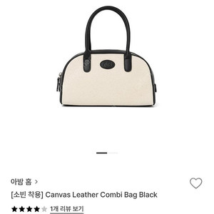 avam 아밤 캔버스 토트백 볼링백 미니백 숄더백 이미지