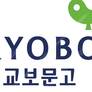 교보 책 사드려요(80%가격, 5.5만원 한도)