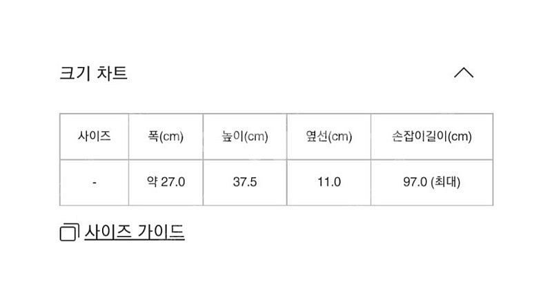 이세이미야케 옴므플리세 유틸리티백--7