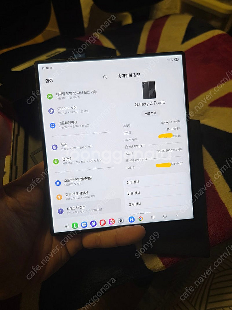 z폴드6 1TB 자급제 삼성닷컴 한정판 크래프티드블랙 ...--9