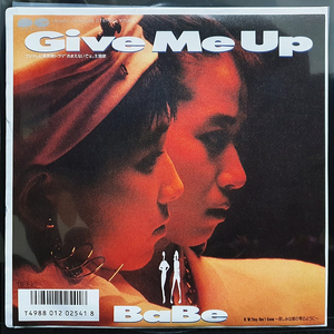 BaBe Give Me Up 7인치 EP 이미지