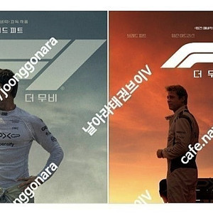 CGV, 롯데시네마, 메가박스/ 아이맥스, 4DX, 리클라이너, 스크린엑스/롯데시네마, 리클라이너관, 4D, 수퍼플렉스, 광음시네마, led