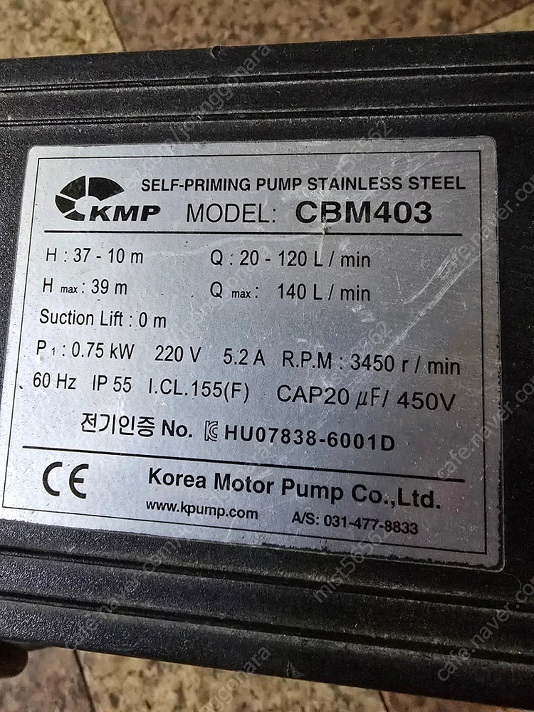 모터펌프.양수기 판매합니다 이미지