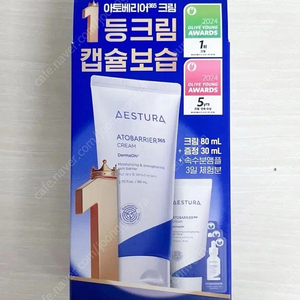 에스트라 아토베리어365 크림 80ml + 30ml + 속수분 앰플 3개