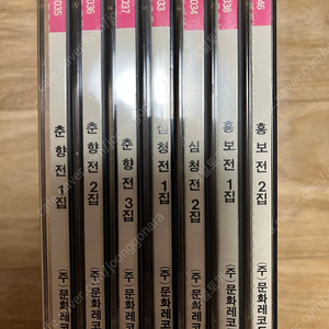 판소리 춘향전, 심청전, 흥부가 CD 판매