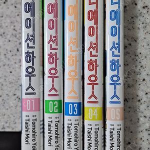 라디에이션하우스 만화책 1~5권 택비포함 만원