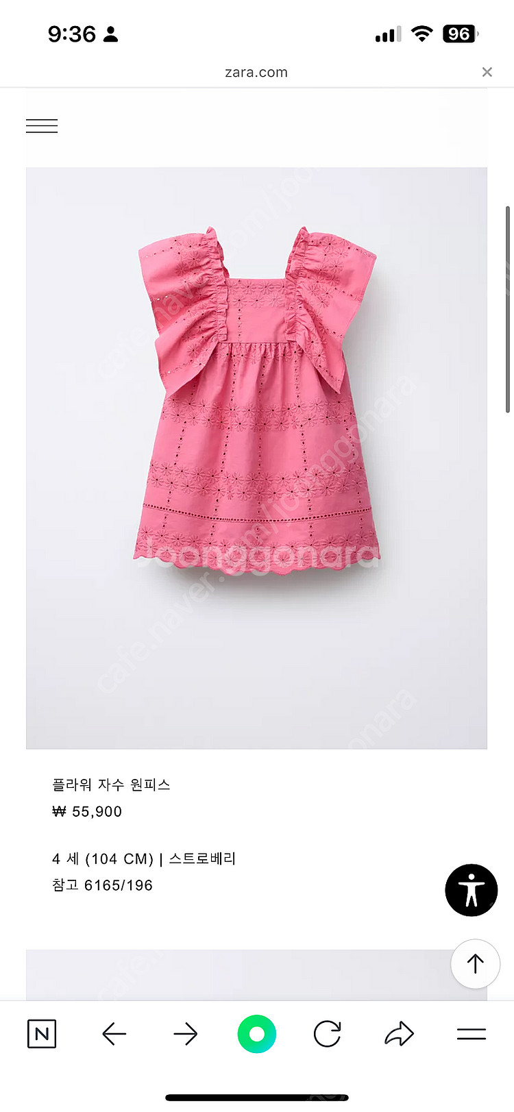 자라 원피스--0