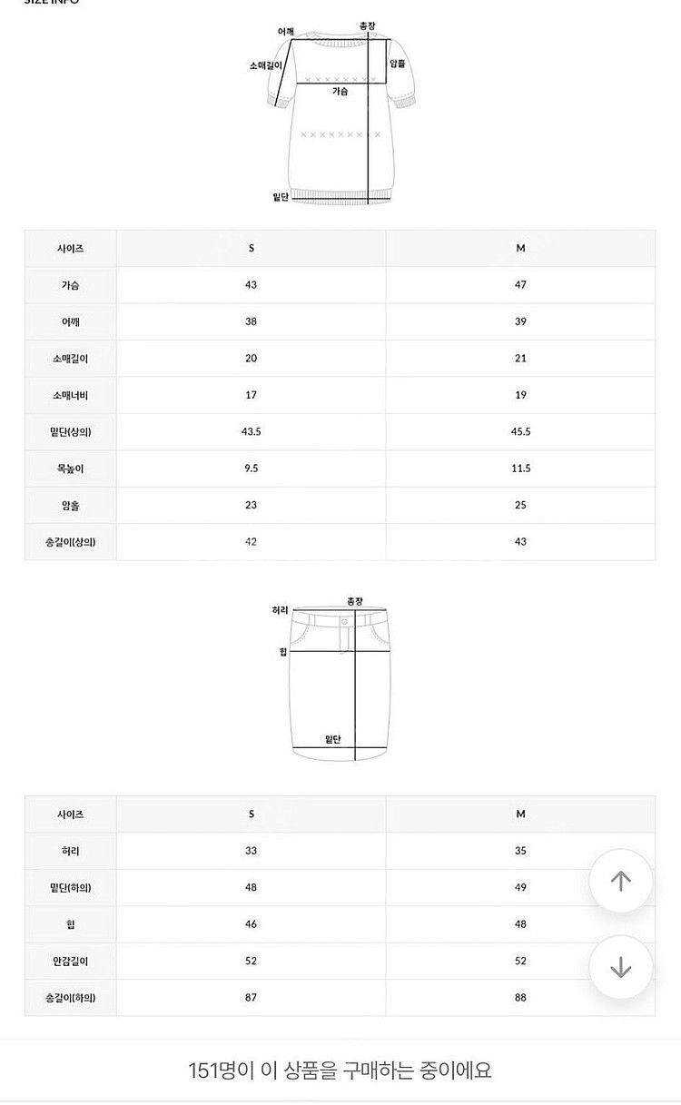 달리호텔 비비드버튼 포켓 셋업 S--3