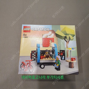 레고 40488 미개봉