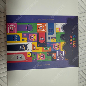 새상품-큐블로 매직큐브 모니즈