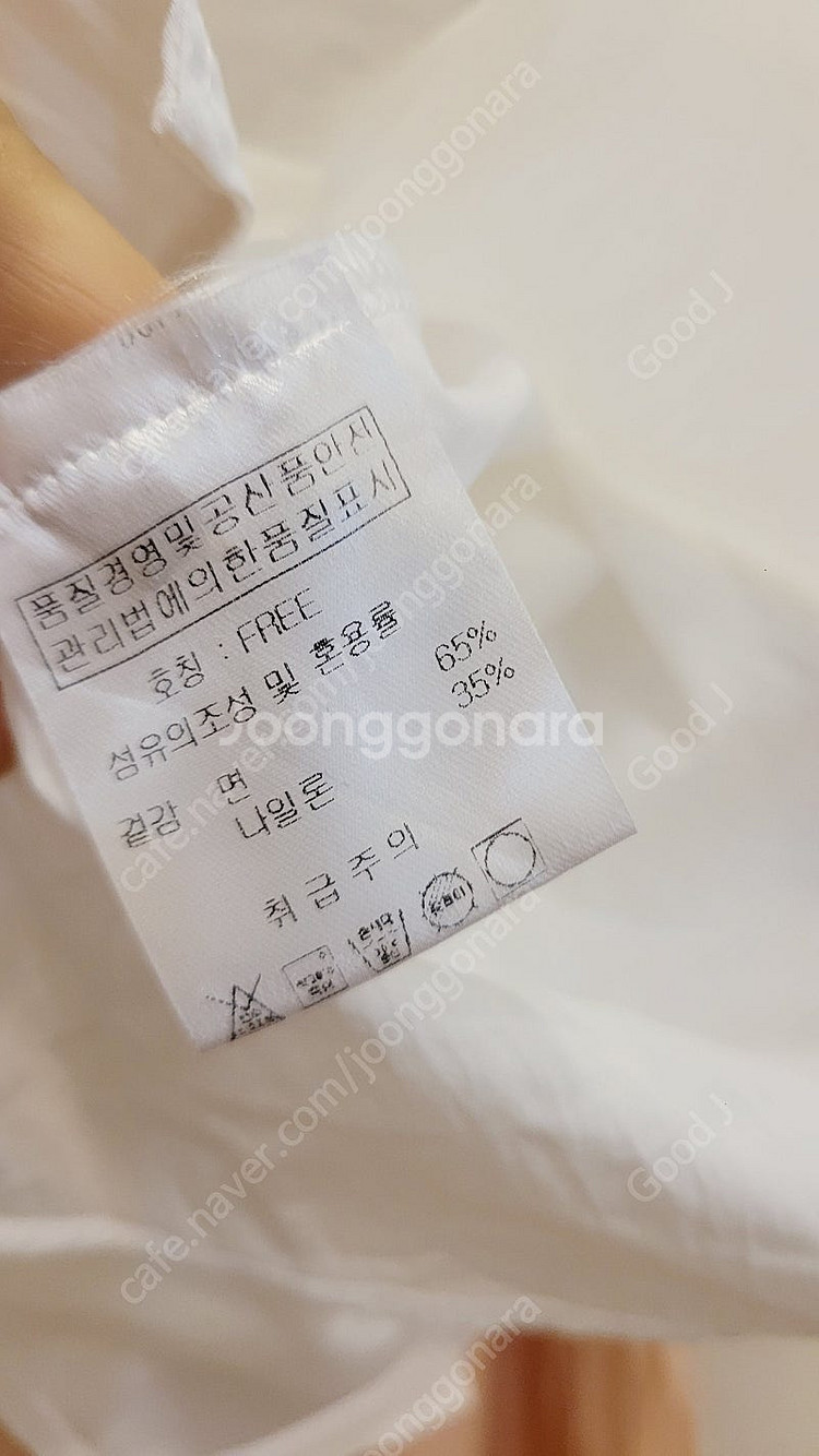 봄빅스엠무어 큐트 바스락.주크 컬러플 기하 스커트--3