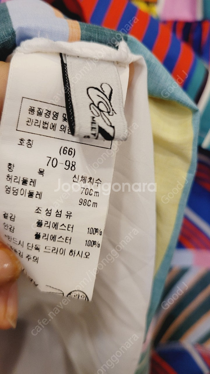 봄빅스엠무어 큐트 바스락.주크 컬러플 기하 스커트--9