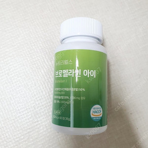 뉴트리웰스 브로멜라인 아이