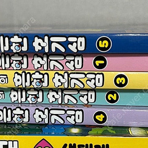 흔한호기심 1-5권 (택포)