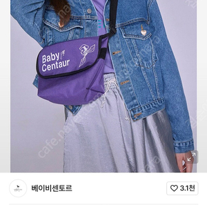 베이비센토르 러브하트 데님자켓 새상품